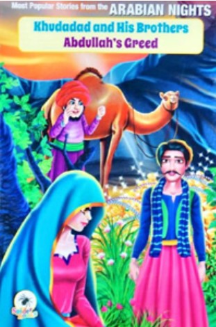 Khudadad And His Brothers Abdullah's Greed